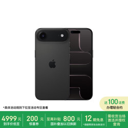 Apple iPhone Air 5G手机 12GB+256GB 深空黑色