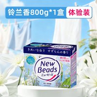 移动端：花王 洗衣粉酵素盒装日本进口洗衣服皂粉香味持久留香 铃兰香800g