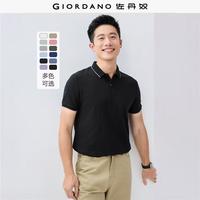 佐丹奴 短袖Polo衫男装新款珠地布通勤休闲拼色边翻领上衣01016425 99标志黑 XL