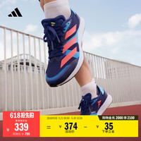adidas adizero RC 4超轻缓震训练备赛体测薄底竞训跑鞋