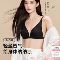 兰卓丽 抗菌速干 女士内衣