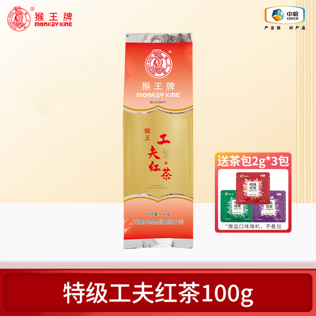 猴王牌 中粮猴王牌五星特级茉莉花茶100g