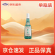 叙府 经典白盖 浓香型白酒 52度 500ml*1瓶 单瓶装 纯粮食酒