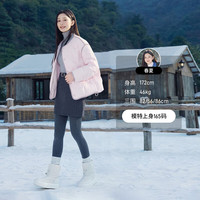 坦博尔 小个子叠穿羽绒服女短款轻薄秋冬百搭保暖 服水晶玫瑰 XS (155)