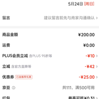李宁 秒杀半小时！赤兔 儿童运动鞋 YKFV062