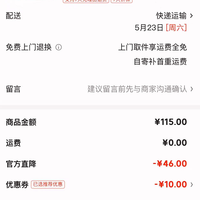 迪士尼 限时1小时 儿童运动套装