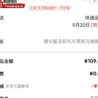 雅鹿 限时1小时 冰丝短袖男（两件）