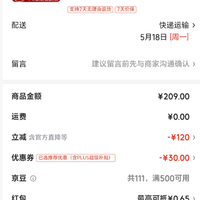 雅鹿 限时1小时 男士牛仔裤