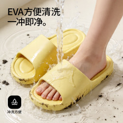 Chokichoki EVA一体成型防滑拖鞋 多颜色