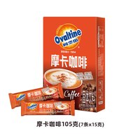  Ovaltine/阿华田 经典可可风味 速溶咖啡