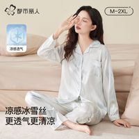 COSMO LADY/都市丽人 凉感透气 女士睡衣套装