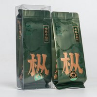 秋博源 乌龙茶 非特级 17g 2泡8.5克