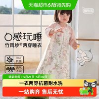 威尔贝鲁 婴儿睡衣夏季宝宝睡袋男女童家居空调服连体睡袍儿童睡裙