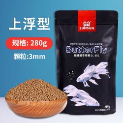 森森 台湾蝴蝶鲤专用鱼饲料高蛋白锦鲤粮上浮下沉增白靓鳞鱼食饲料