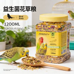宠尚天 鹦鹉鸟粮700g虎皮牡丹玄凤鹦鹉专用鸟粮混合黍子鸟食种子粮主食