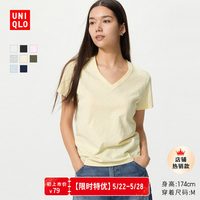 优衣库 女装竹节纱V领T恤/短袖/纯棉打底休闲百搭26春夏新款483460（8色可选）