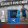 查格 电解质冲饮 快速补水 功能饮料