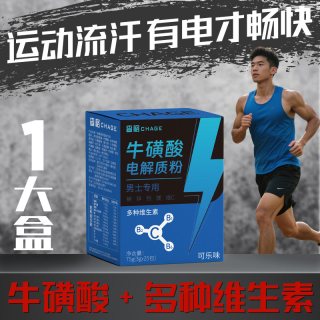 查格 电解质冲饮 快速补水 功能饮料