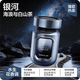 网易严选 留香120天！太空舱车载香薰（专研除醛除烟味科技）
