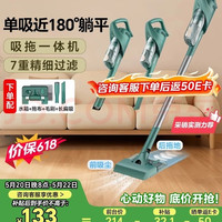 移动端、京东百亿补贴：海尔 吸尘器家用吸尘有线随手吸手持推杆拖地除尘机大吸力大功率轻机身擦地吸拖一体机HZ-SQ1