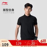 李宁 男款POLO衫APLW347