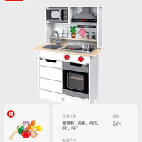 Hape 声光模拟厨房男女孩过家家益智玩具木制儿童宝宝多配件3岁+