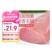 金锣 猪里脊肉 500g