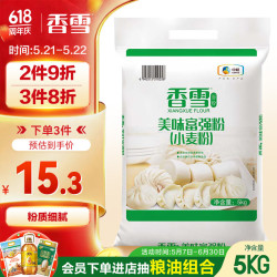 香雪 美味富强粉 小麦粉 5kg