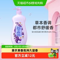 移动端：强生美肌 悠然舒缓沐浴乳