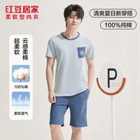 Hodo Men/红豆男装 透气 男士睡衣 JDJ361冰川蓝 XL 175/96A