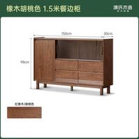  YESWOOD/源氏木语 大容量储物 餐边柜