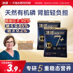 活越全价成猫粮试吃肾脏保护低磷低钠优质动物蛋白100g
