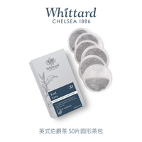 Whittard Of Chelsea 英式伯爵红茶 其他 100g 50片