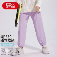 红豆男装 凉感防晒 儿童运动裤 紫色 150 身高125-135cm/60-75斤