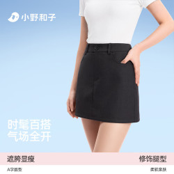小野和子 女士半身裙 极简黑 S