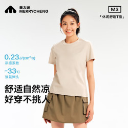 美力城 凉感速干 沙女士T恤