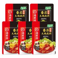海底捞 浓香番茄火锅底料 125g*3袋