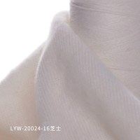 回归线 手工织羊绒衫细羊毛线团 30%山羊绒70%羊毛 可机织