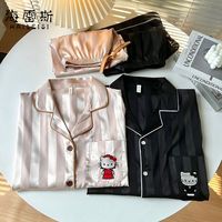 海雷斯 冰丝条纹 短袖家居服套装