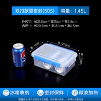 艾吉格 密封性 保鲜盒