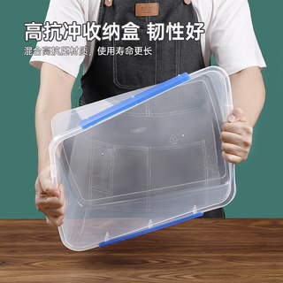艾吉格 加厚带盖双扣 长方形 保鲜盒