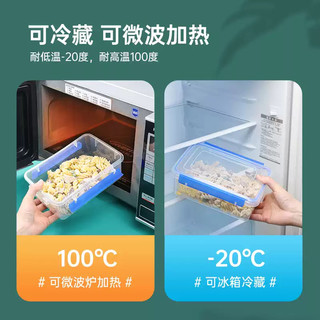 艾吉格 加厚带盖双扣 长方形 保鲜盒