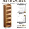 接运猫 全实木5层置物架 30x30cm原木无漆