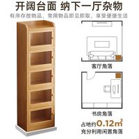 接运猫 全实木5层置物架 30x30cm原木无漆