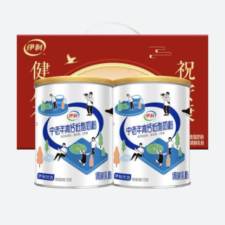 今日必买：伊利 中老年高钙低脂奶粉 700g*2罐