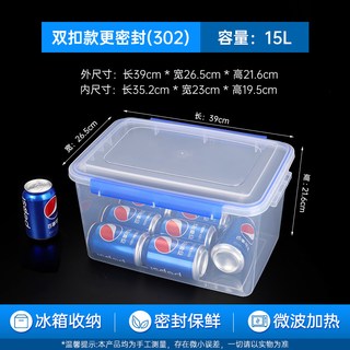 艾吉格 加厚带盖双扣 长方形 保鲜盒