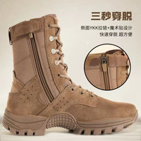 JIHUA/际华 防水 男士作训靴