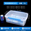 艾吉格 加厚双扣密封 长方形 保鲜盒