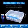 艾吉格 加厚带盖双扣 长方形 保鲜盒