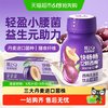 椰泰 轻上西梅乳酸菌饮料整箱特价批小瓶装饮料西梅汁含膳食纤维